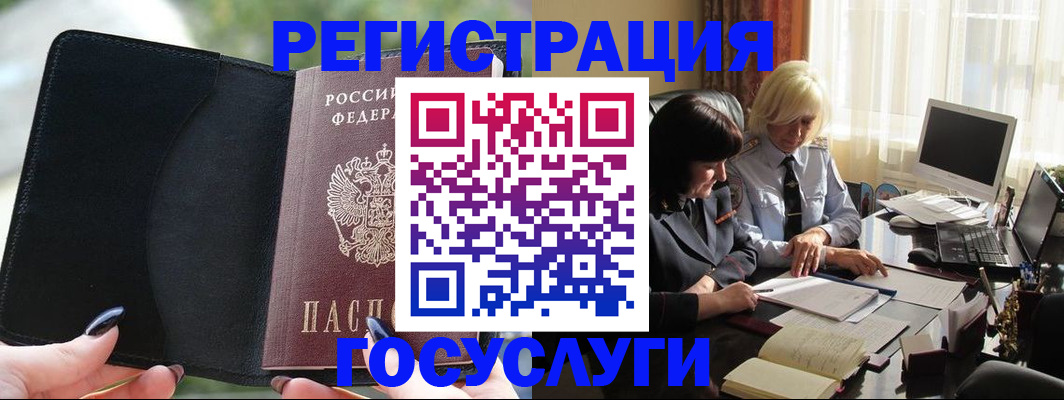 временная регистрация в Костроме