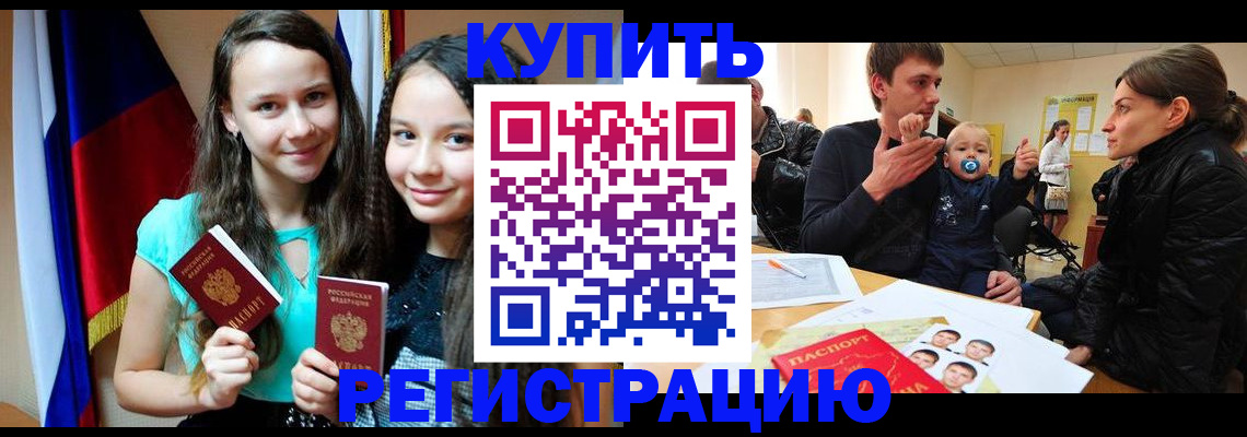 временная регистрация 2025 в Костроме